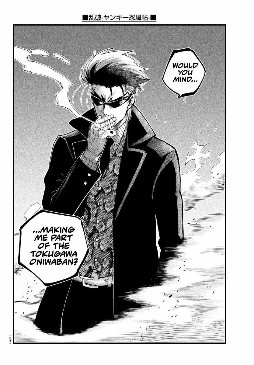 Rappa - Yankee Ninpuuchou Chapter 21 17